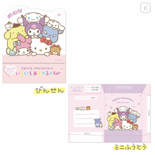 Deco Memo Set
