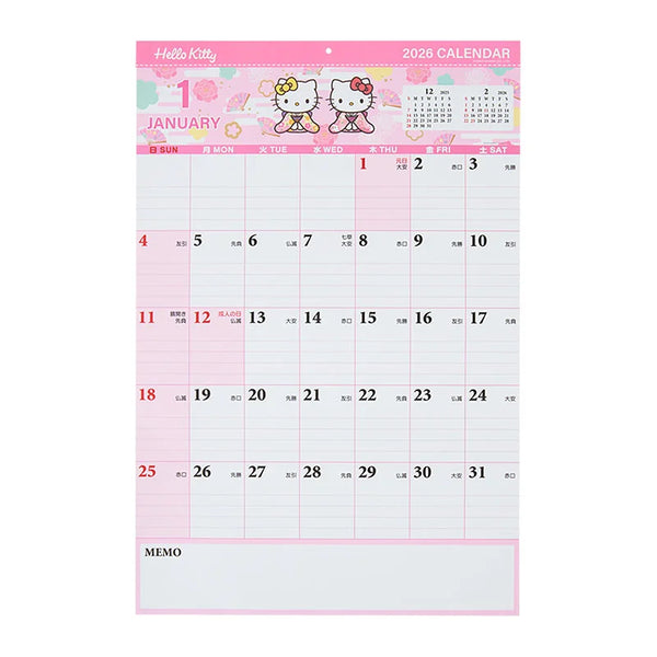 2026 Large Wall Calendars