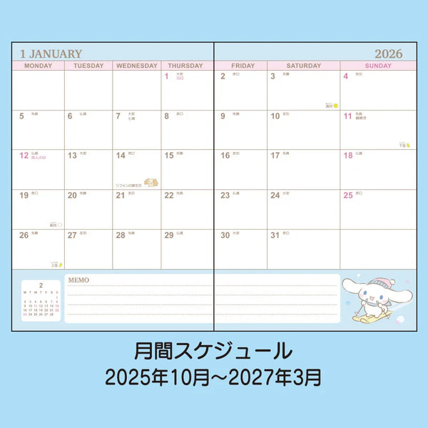 2026 B6 Vertical Weekly Planners