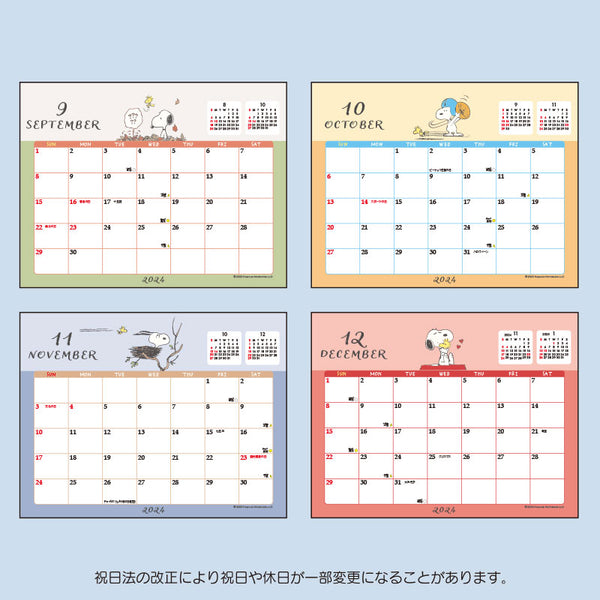 Desktop Calendar
