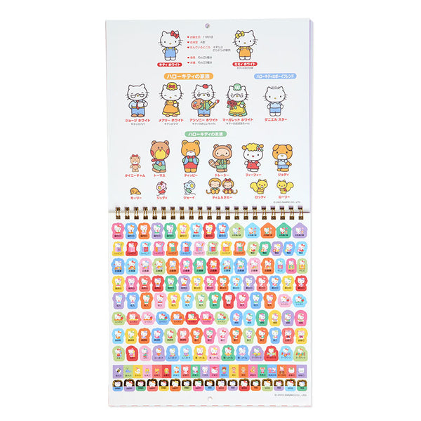 Wall Calendar
