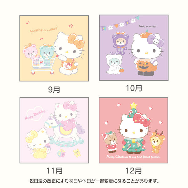 Wall Calendar