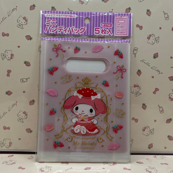 Small Bag Set of 5