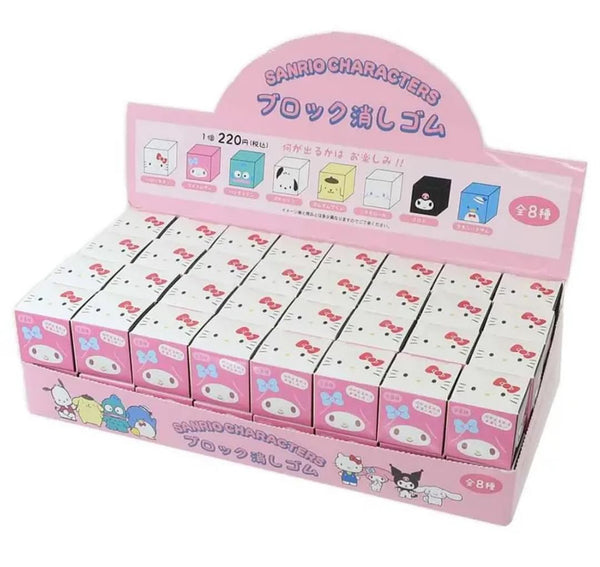 Cube Eraser
