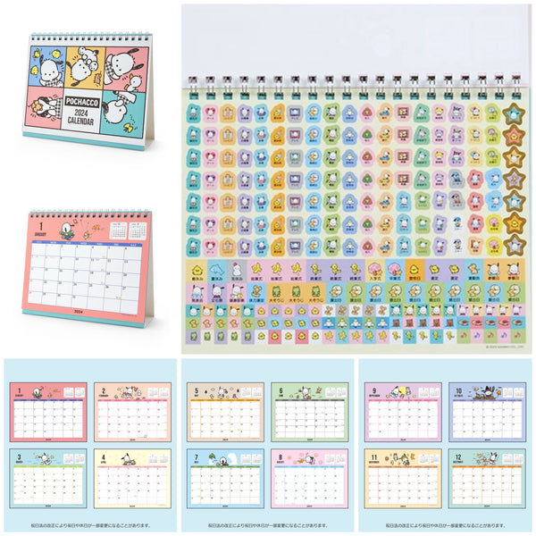 Desktop Calendar