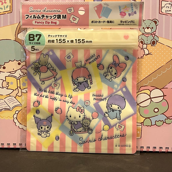 Daiso Haul
