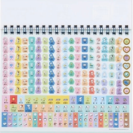 Desktop Calendar