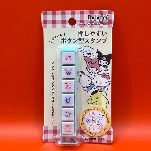 Schedule Stamps Set