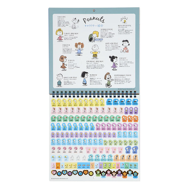 Wall Calendar