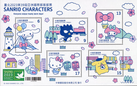 Postal Series Imperfect White Stamp Set