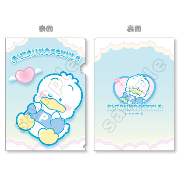 2024 Award Ranking File Folder