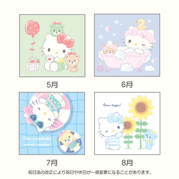 Wall Calendar