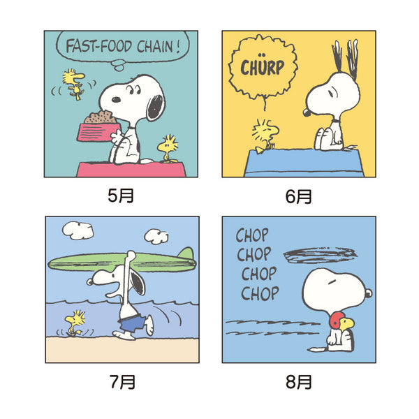 Wall Calendar