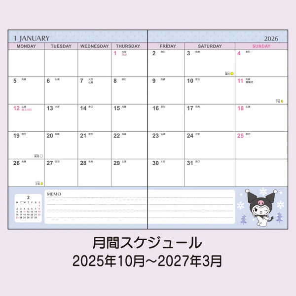2026 B6 Vertical Weekly Planners