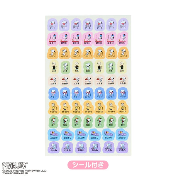 2026 Pocket Monthly Planners