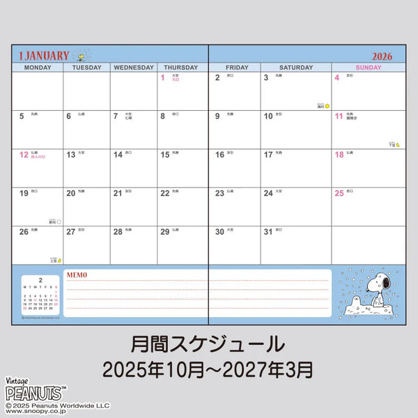 2026 B6 Vertical Weekly Planners