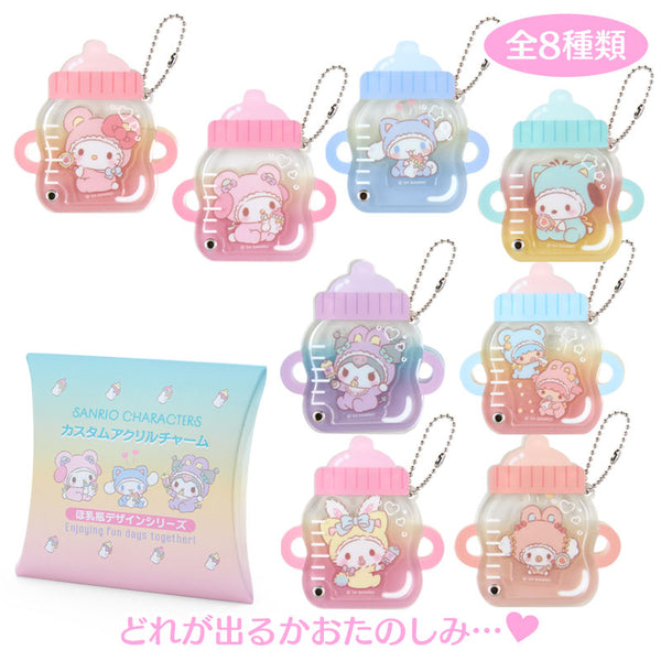 Acrylic Baby Bottle Keychain