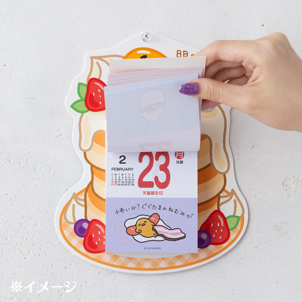2026 Wall Calendar