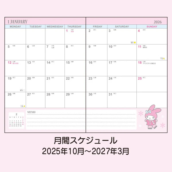 2026 B6 Horizontal Weekly Planners