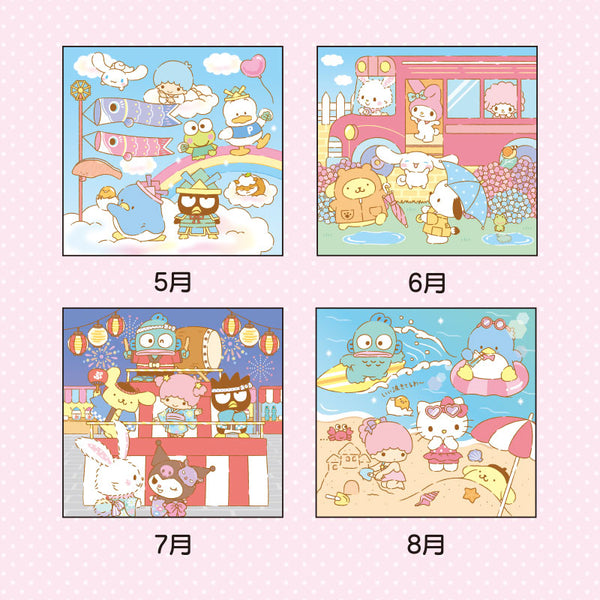 Wall Calendar