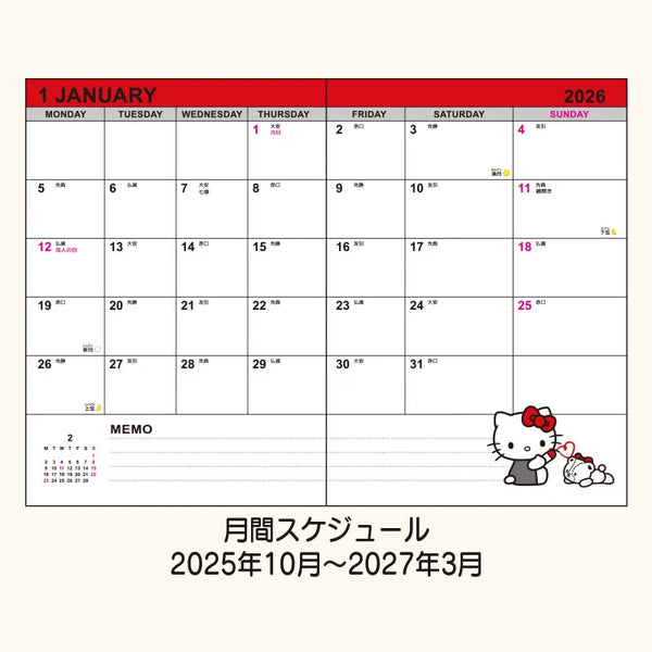 2026 B6 Monthly Planners