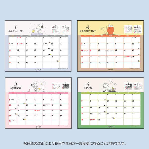 Desktop Calendar