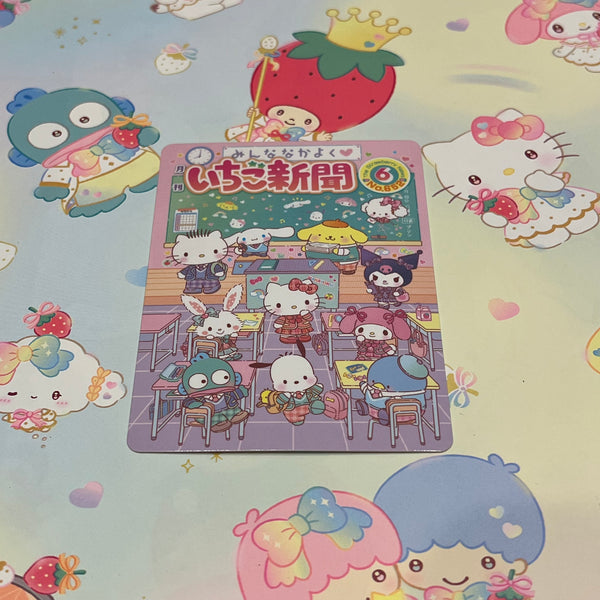 Strawberry News 50th Anniversary Collectible Cards