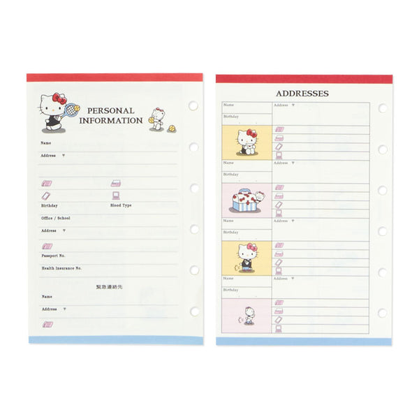 Personal Planner