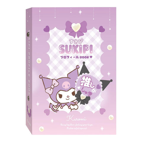 Kuromi Profile Binder