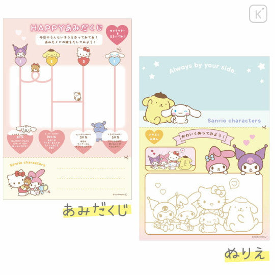 Deco Memo Set