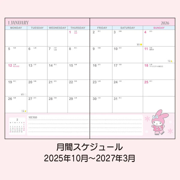 2026 B6 Vertical Weekly Planners