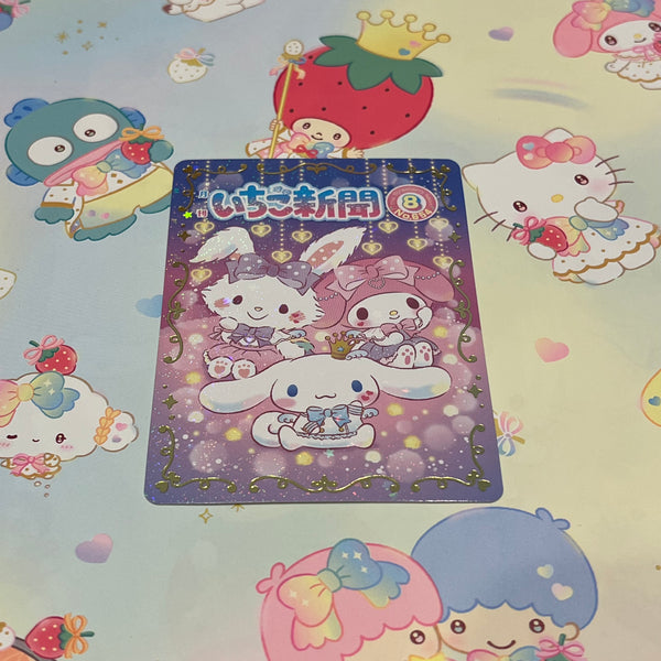 Strawberry News 50th Anniversary Collectible Cards