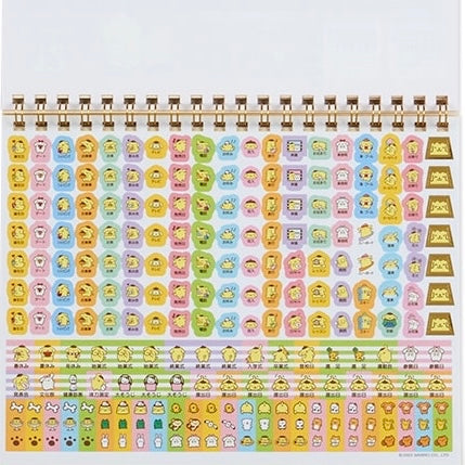 Desktop Calendar