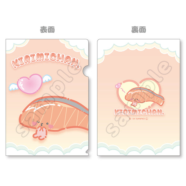 2024 Award Ranking File Folder