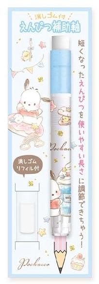Pochacco Stationary Series