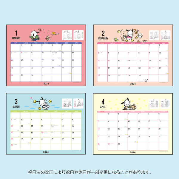 Desktop Calendar