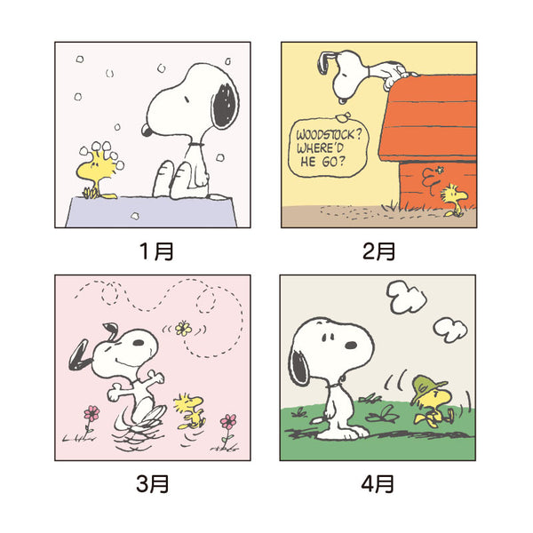 Wall Calendar