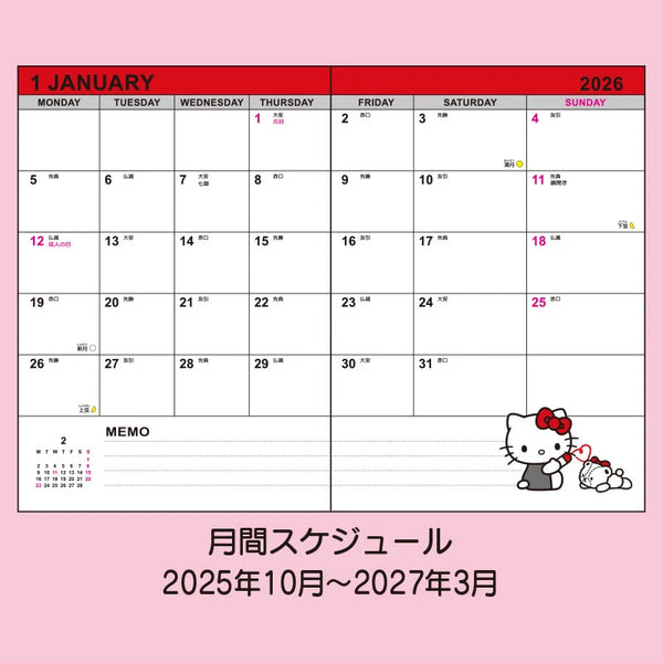 2026 B6 Horizontal Weekly Planners