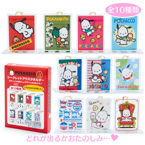 Pochacco Acrylid Stands/Keychain