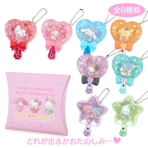 Acrylic Penlight Keychain
