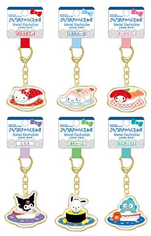 Sushi Series Keyring