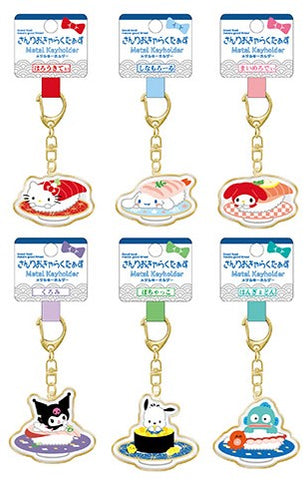 Sushi Series Keyring