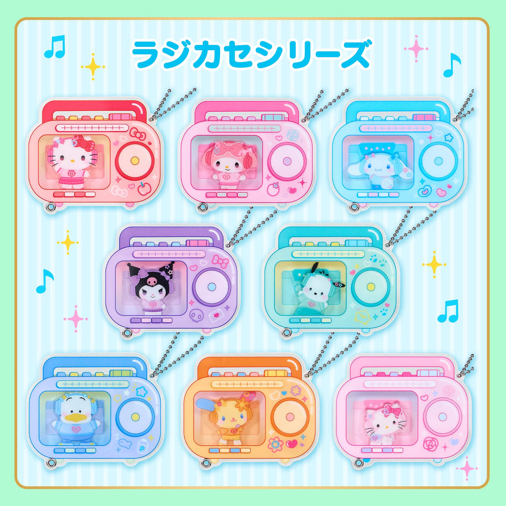 Boombox Acrylic Keychain