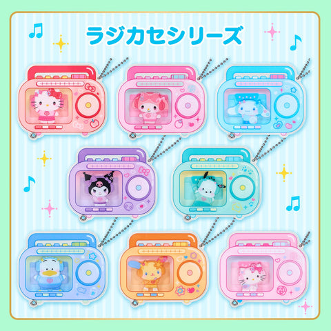 Boombox Acrylic Keychain