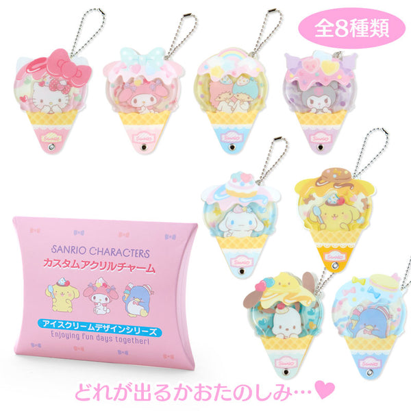 Ice Cream Acrylic Keychain