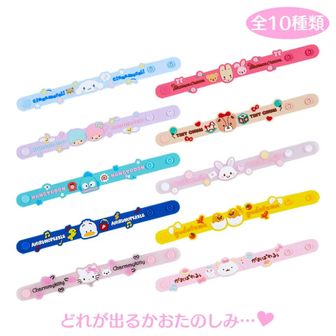 Blue Rubber Bracelet