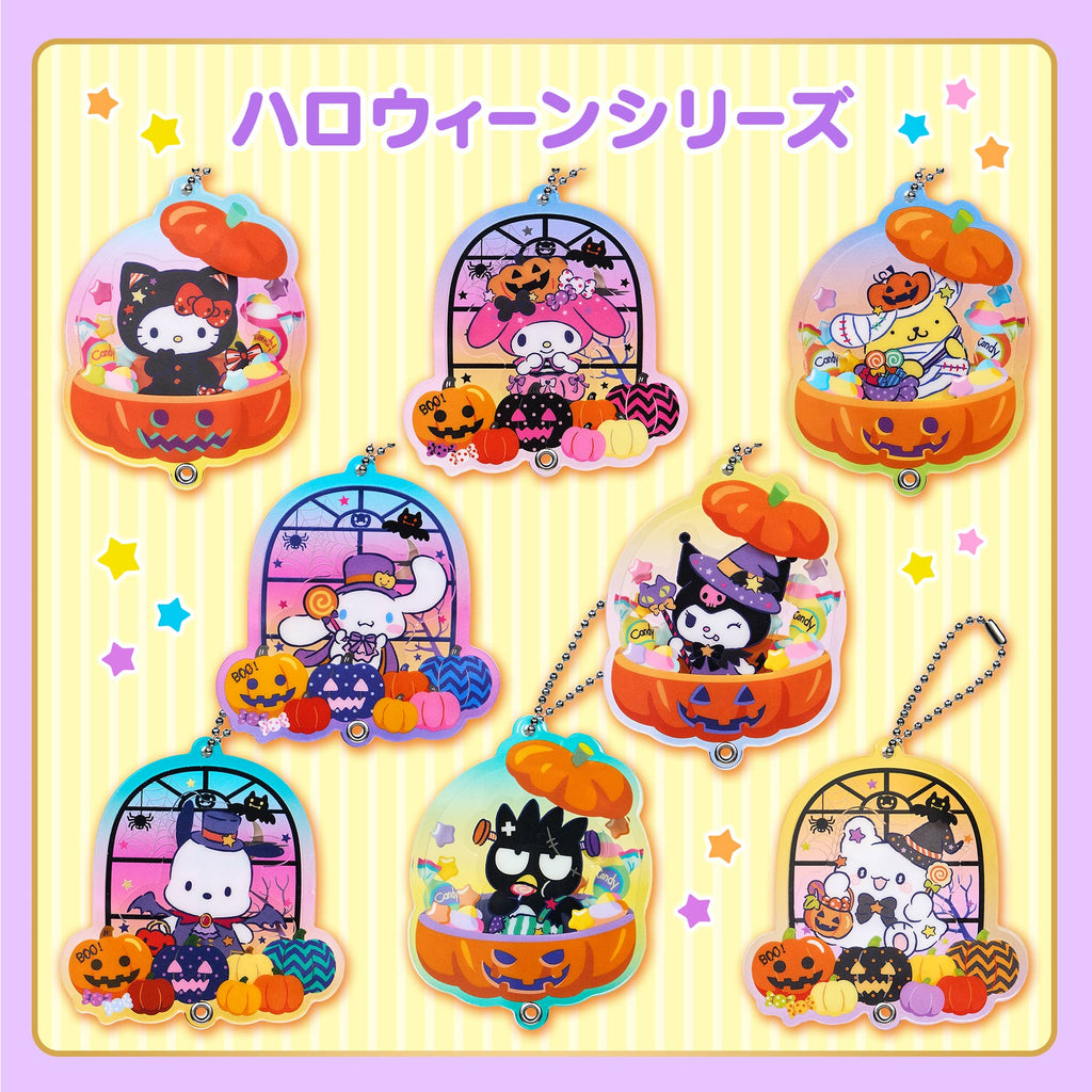 Halloween Acrylic Keychain