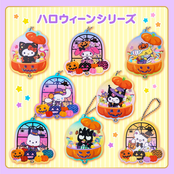 Halloween Acrylic Keychain