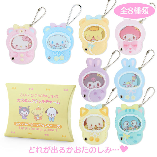 Baby Blanket Acrylic Keychain