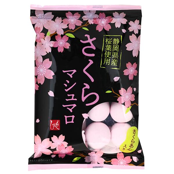 Sakura Goodies 2025